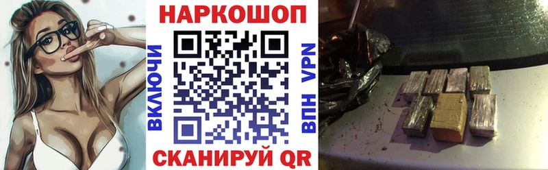 Где можно купить наркотики Мамоново МЕТАДОН  Гашиш  Марихуана  АМФ  Cocaine  A PVP  Псилоцибиновые грибы 