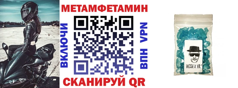 магазин продажи   Мамоново  Amphetamine Premium 