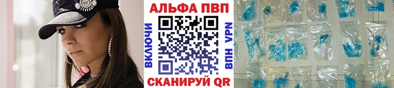 А ПВП СК КРИС  где продают   Мамоново 