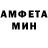 АМФЕТАМИН Розовый evaril vedmak