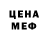 ГЕРОИН гречка Bandage 5000