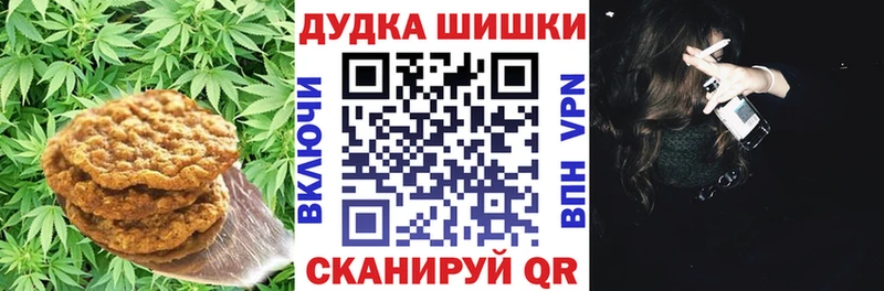 Еда ТГК марихуана  ОМГ ОМГ вход  Мамоново 