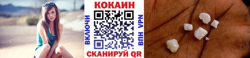 наркота  Мамоново  COCAIN 99% 