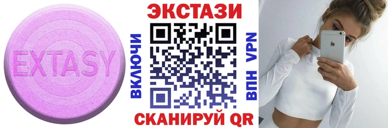 Экстази XTC Мамоново
