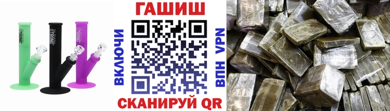 Гашиш Ice-O-Lator  где купить   Мамоново 