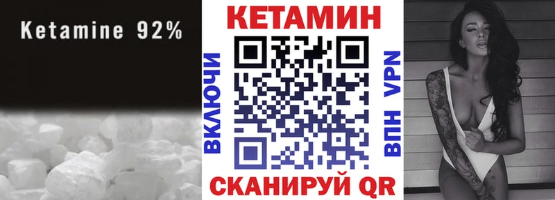 площадка наркотические препараты  Мамоново  КЕТАМИН ketamine 