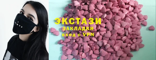 бошки Алзамай