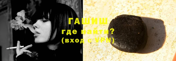 бошки Алзамай
