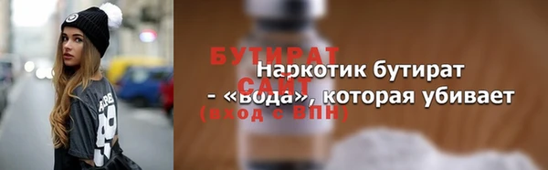 не бодяженный Алексин