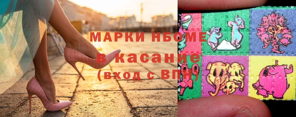бошки Алзамай