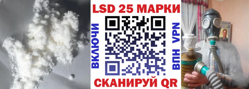 LSD-25 экстази ecstasy Мамоново