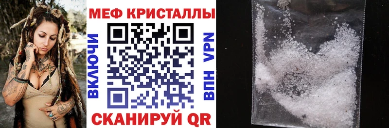 купить   Мамоново  Меф мука 