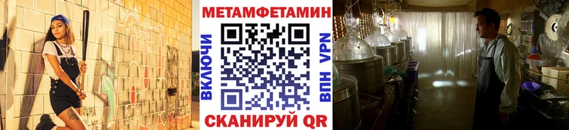 Первитин Декстрометамфетамин 99.9% Мамоново