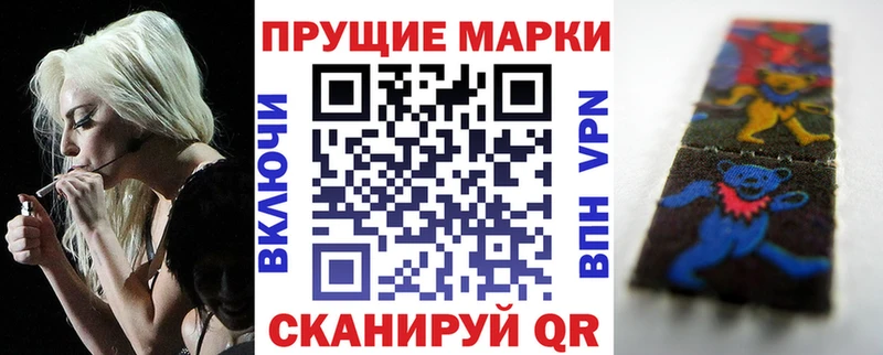 цена   Мамоново  Марки N-bome 1,8мг 