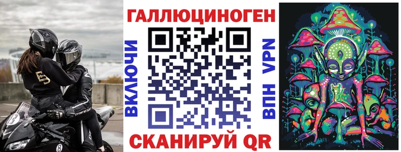 Псилоцибиновые грибы мухоморы Мамоново